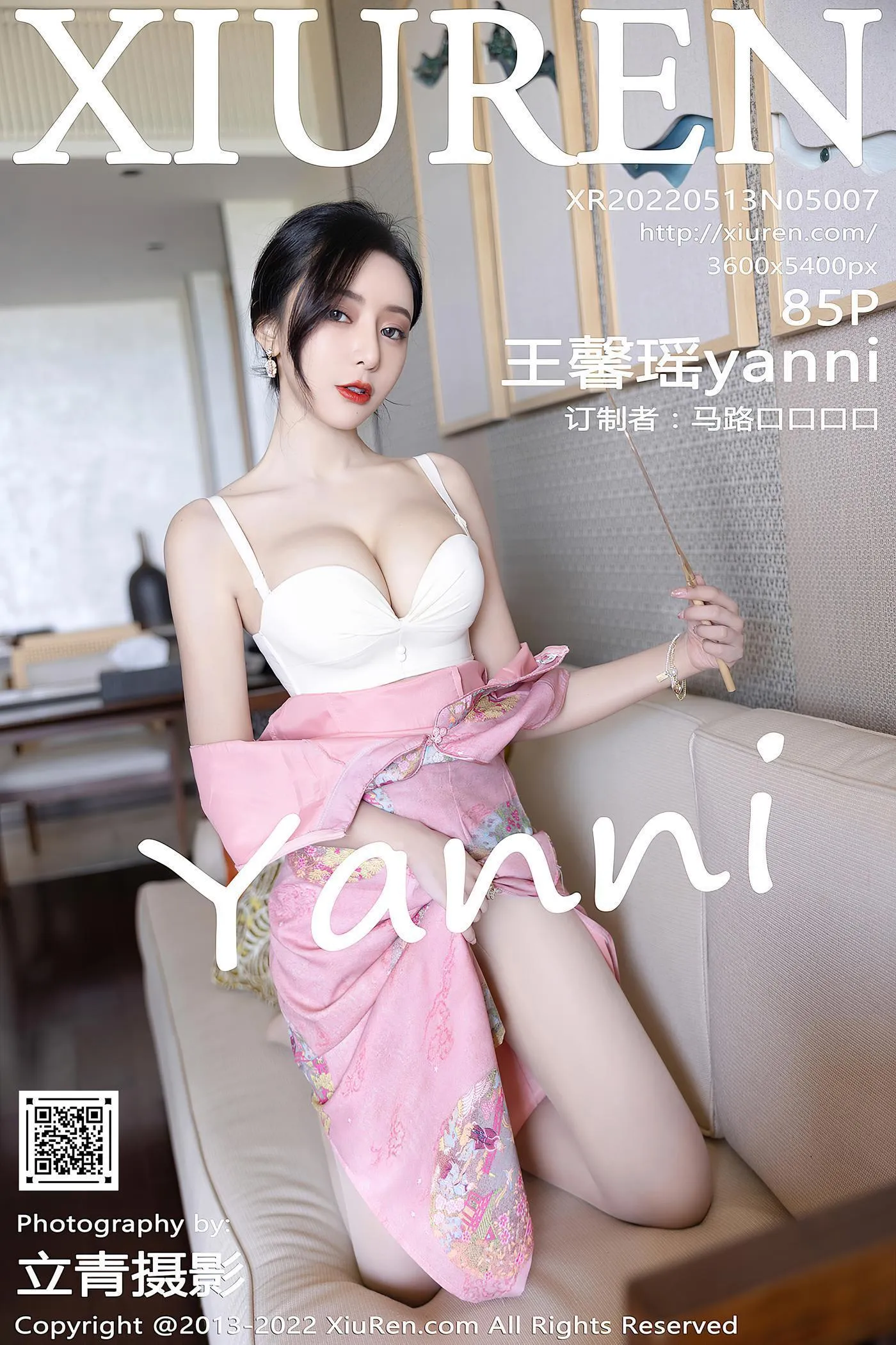 [XIUREN秀人网] 2022.05.13 NO.5007 王馨瑶yanni [86P]插图5